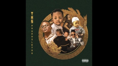 TNS、Emza、Tira - uDaddy