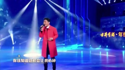 张信哲 - 爱如潮水