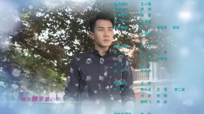 杨菲洋 - 心安