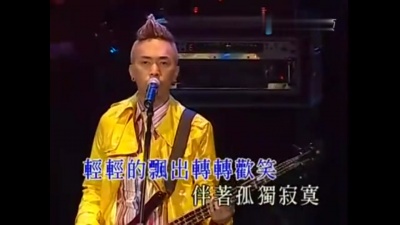 BEYOND - 追忆