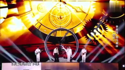 李荣浩、斑马森林、2020中国好声音 - 倒带