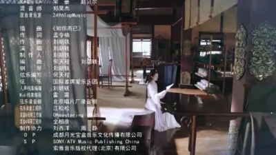 郑云龙 - 水调歌头