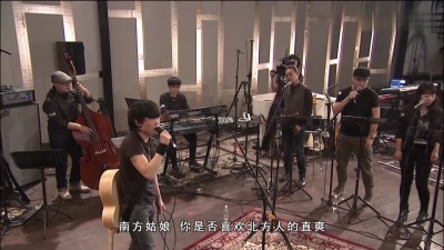 赵雷、大事发声·录音棚现场 - 南方姑娘
