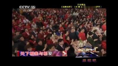 孙楠、容祖儿、王力宏、余翠芝 - 相亲相爱
