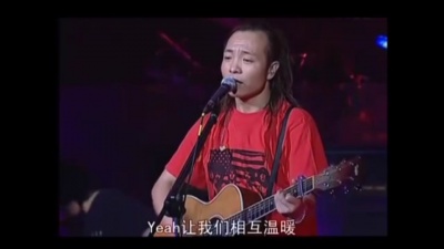 许巍 - 漫步