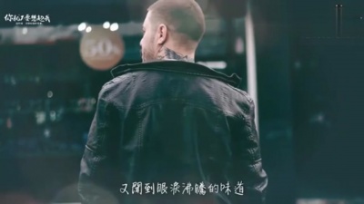 虎二、尼叔 - 你就不要想起我