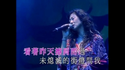 叶蒨文 - 不要对他说