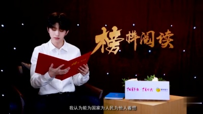 蔡徐坤 - 【第十二期】蔡徐坤：花花世界，静守己心——品读《不完满才是人生》