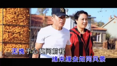 冷志宏 - 人生处处是风景
