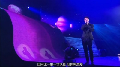黎明 - 别舔伤口