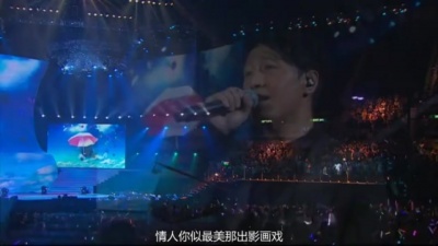 黎明 - 爱情影画戏
