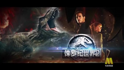 好好看电影 - 《侏罗纪世界2》让我们一起进入满是恐龙的世界，看他们如何拯救岛上幸存的恐龙 ​