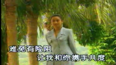 韩宝仪 - 挽住你的手