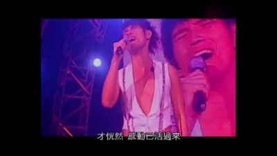 杨宗纬 - 你看+重来好不好