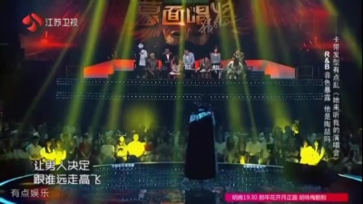 陶喆、蒙面唱将猜猜猜 - 她来听我的演唱会