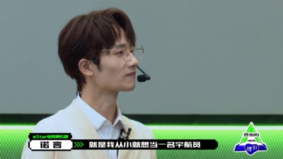 代少冬、甘望星、何圳煜、蒋敦豪、井胧、诺言、荣耀、任胤蓬、一之濑asuka、创造营2021 - 鹅的歌
