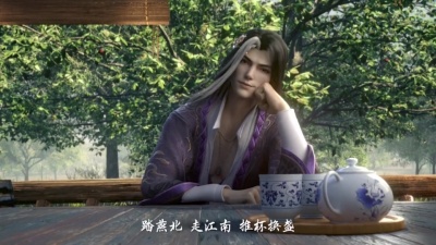 潮汐 - 剑染春水
