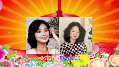 爱豆圈 - 小拜年