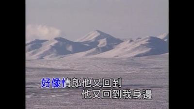 韩宝仪 - 回想曲