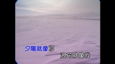 韩宝仪 - 爱在夕阳下