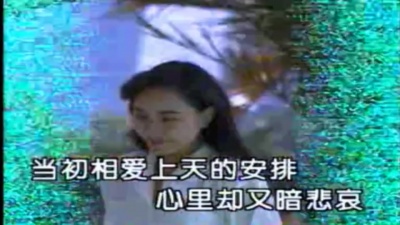 韩宝仪 - 想要潇洒离开