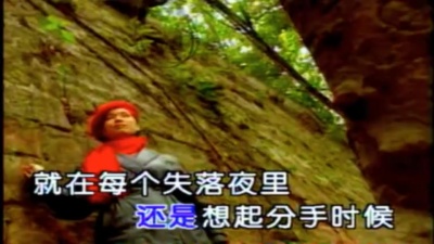 韩宝仪 - 那又如何