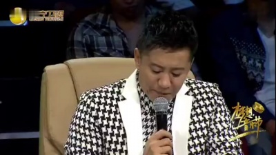 大张伟、梦想音乐节 - 唱什么都红不了