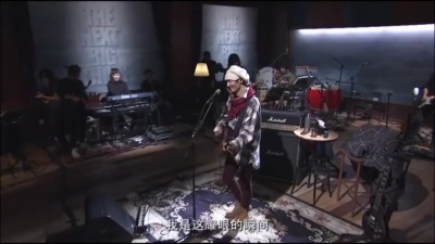 朴树、大事发声·录音棚现场 - 生如夏花