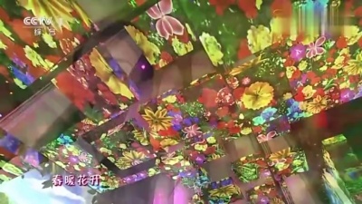 那英 - 春暖花开