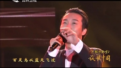 李玉刚 - 我爱你中国