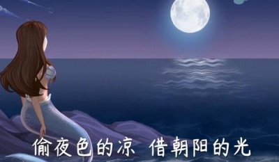 张碧晨 - 海面以下