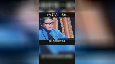 zl666777 - 说好在一起