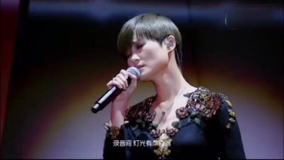 李宇春 - 失心疯