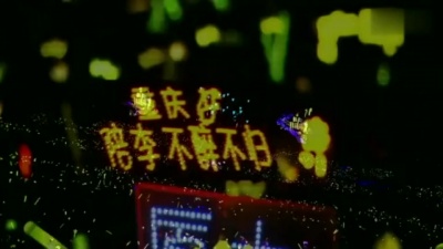 李宇春 - 入戏