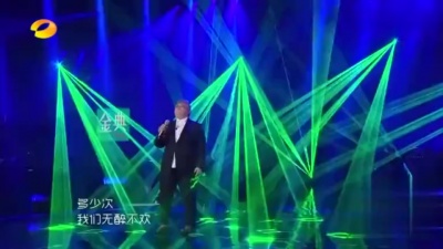韩红、我是歌手 - 山丘