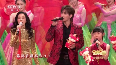 宋丹丹、张国立、莫文蔚、罗志祥、龙紫岚 - 开场歌舞:春潮颂