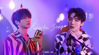 于斌、曹煜辰 - Favorite Song