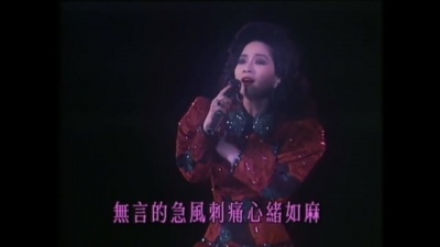 徐小凤 - 冷得真的可