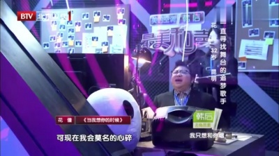 花僮、孙楠、最美和声 - 当我想你的时候