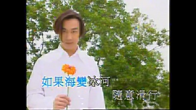 陈奕迅、何超仪、海俊杰、杨千嬅 - 我们不哭了
