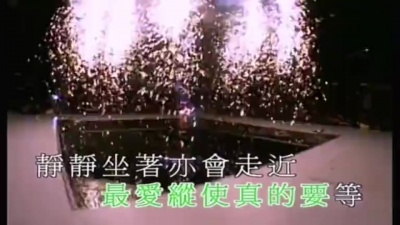 杨千嬅 - 自由行