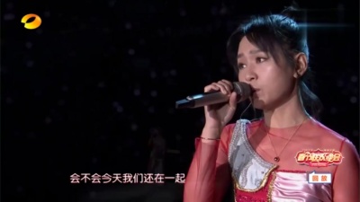 周笔畅 - 若不是那次夜空