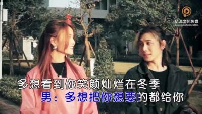 李文婕、覃扬威 - 想给你