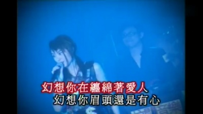 陈慧琳 - 点解你系咁