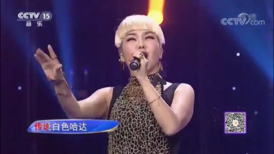乌兰图雅、额尔古纳乐队 - 马头琴恋曲