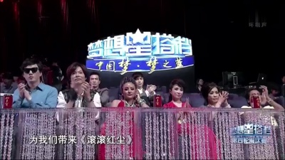萨顶顶、常石磊 - 滚滚红尘