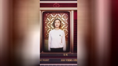 综艺一手抓 - 《2020微博之夜》“微博之夜号”列车开启，将会有哪些浪漫偶遇呢
