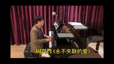 娱乐新鲜报 - 《青春环游记2》郎朗说周兴哲被嘲笑，回怼你好俗！深情弹奏《永不失联的爱》
