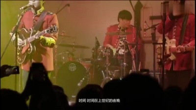 果味VC - 夜空多灿烂