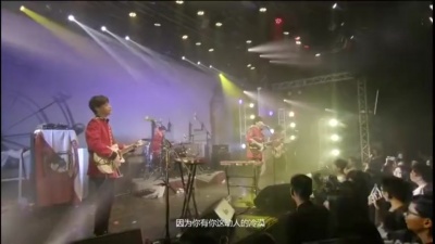 果味VC - 午后三点